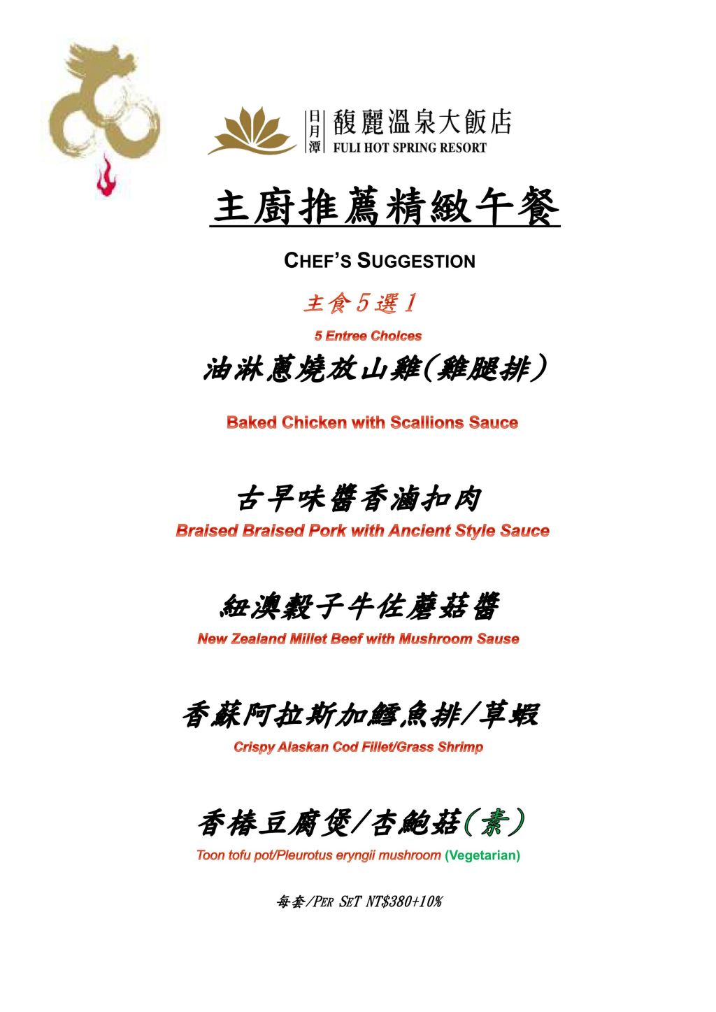 馥麗烘焙坊 - 圖片一