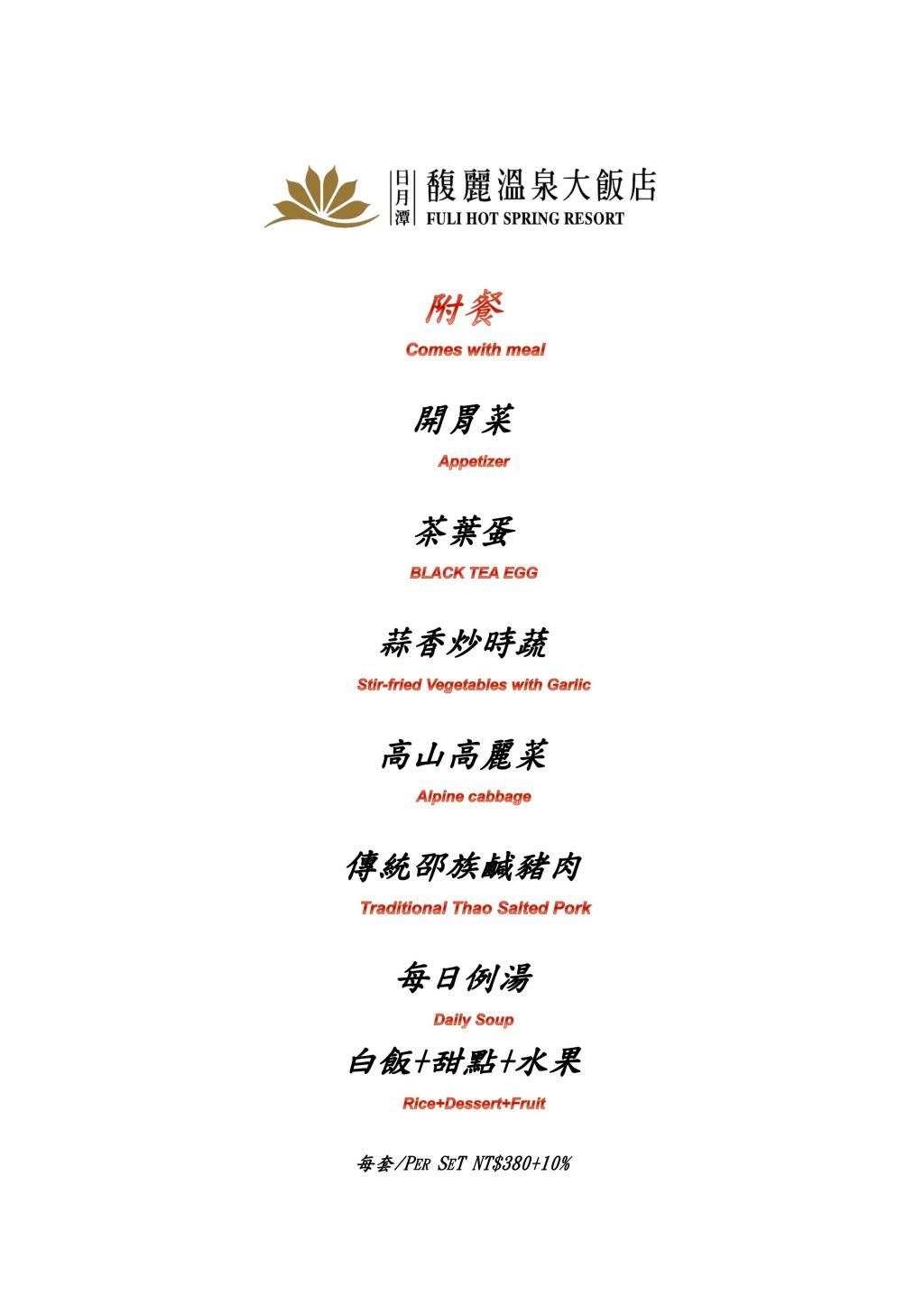 馥麗烘焙坊 - 圖片二